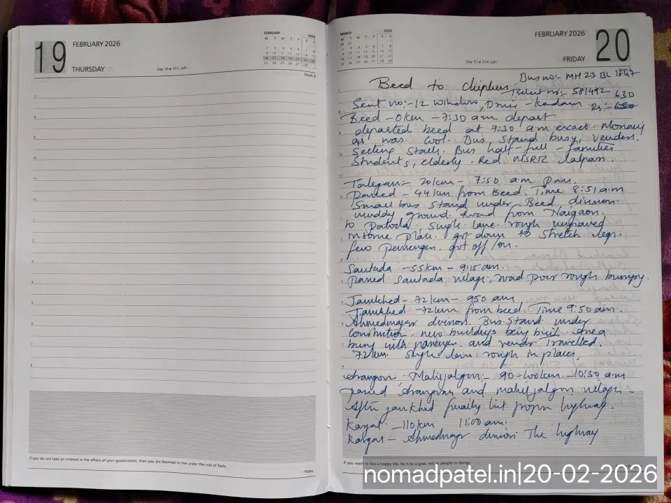 My handwritten diary Beed to Chiplun Patoda 44 KM 8:51 AM Jamkhed 72 KM 9:50 AM Bhigwan 11:52 AM Hotel Brindavan Misal Pav Rs 45 - nomadpatel.in|date - handwritten proof