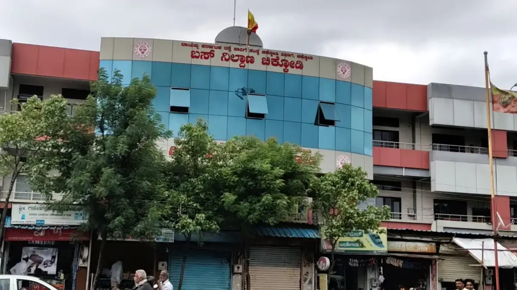 Chikodi bus stand building exterior with Kannada board and division office - NWKRTC Chikkodi