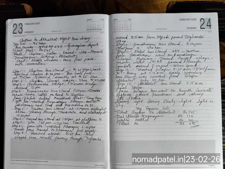 Chiplun to Akkalkot MSRTC bus handwritten 1 page diary proof - 380 KM night journey 9.5 hours - Bus MH 08 AP 6164 Guhagar depot - Ticket Rs 565 - Route Shivaji Nagar Pedhambhe Bridge Koynanagar Patan Karad Vita Khanapur Bhiyghat Atpadi Dighanchi Pandharpur Mohol Lamboti Solapur Kumbhari Valsang Toll Akkalkot 6:15 AM - Expense Rs 695 - Watermark nomadpatel.in 23-02-2026